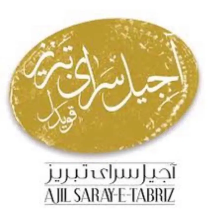 آجیل سرای تبریز قویدل